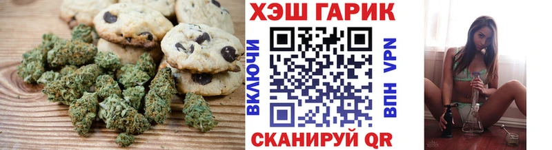 ссылка на мегу маркетплейс  наркошоп  Нерчинск  Cannafood марихуана 