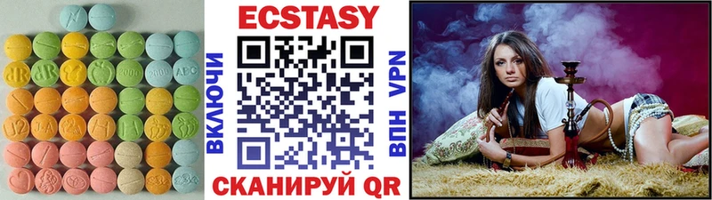 Экстази 280мг  Нерчинск 