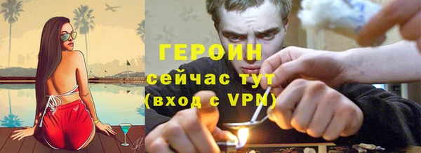 эйфоретик Медногорск
