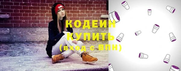 амфетамин Медвежьегорск
