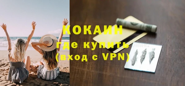амфетамин Медвежьегорск