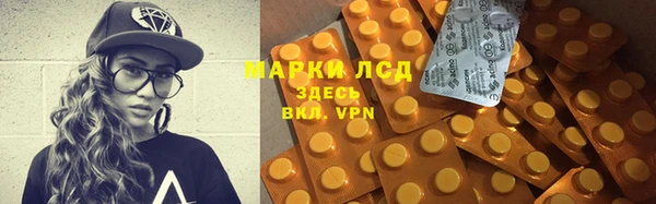 амфетамин Медвежьегорск