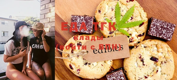 прущая мука Мегион