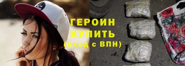прущие крисы Бутурлиновка