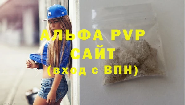 эйфоретик Медногорск