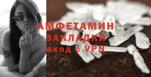 прущая мука Мегион