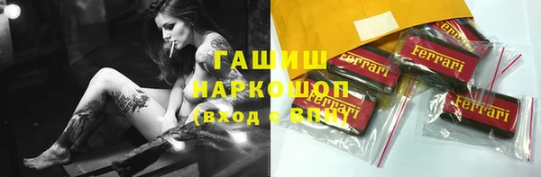 амфетамин Медвежьегорск