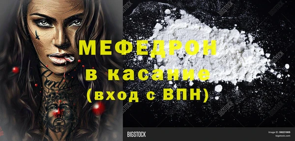 амфетамин Медвежьегорск