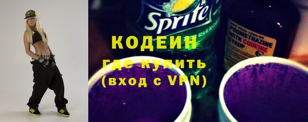 эйфоретик Медногорск