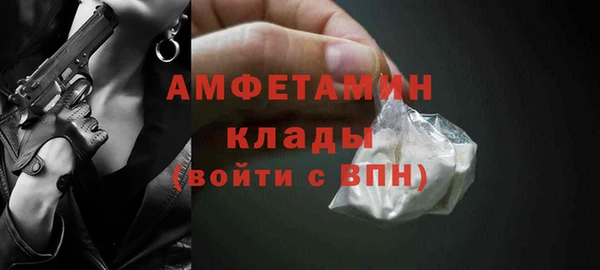 амфетамин Медвежьегорск