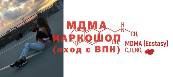 прущая мука Мегион