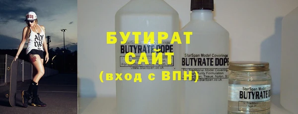 эйфоретик Медногорск