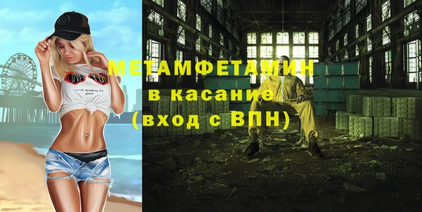 эйфоретик Медногорск