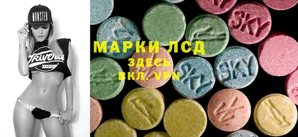 эйфоретик Медногорск