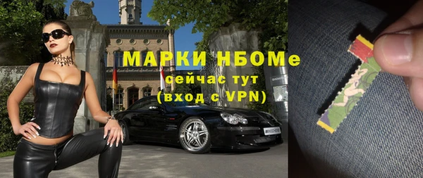 амфетамин Медвежьегорск