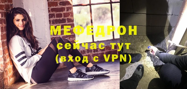 амфетамин Медвежьегорск