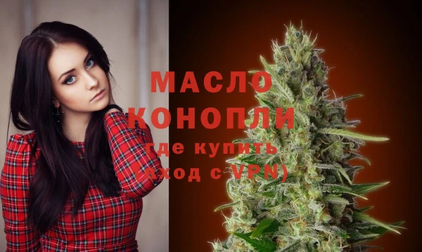 прущая мука Мегион
