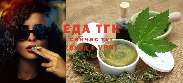 прущая мука Мегион