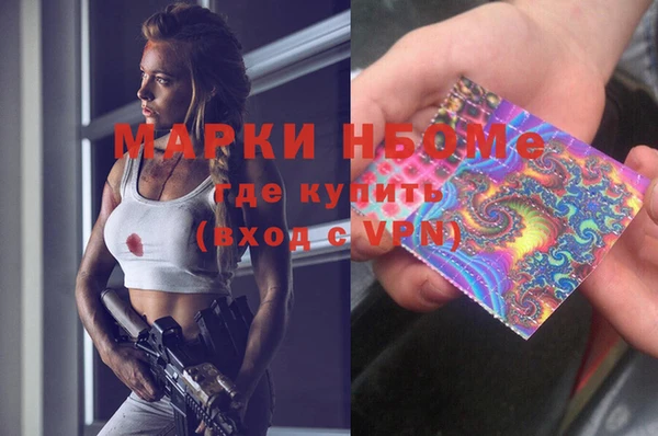 прущая мука Мегион