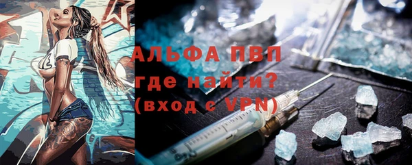 эйфоретик Медногорск