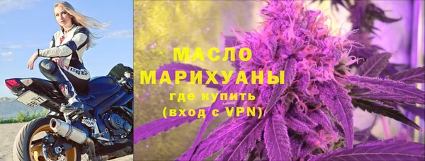 эйфоретик Медногорск