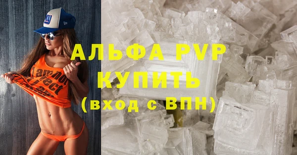 амфетамин Медвежьегорск