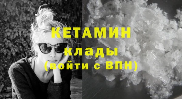 эйфоретик Медногорск