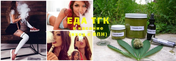 эйфоретик Медногорск