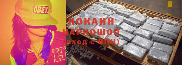 прущая мука Мегион