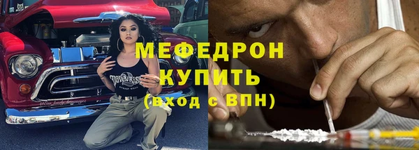 эйфоретик Медногорск