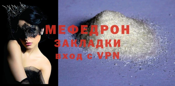 эйфоретик Медногорск