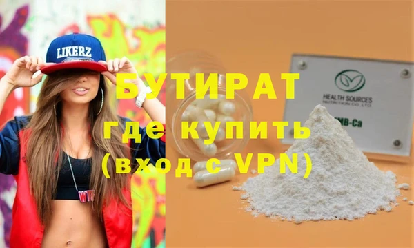 амфетамин Медвежьегорск