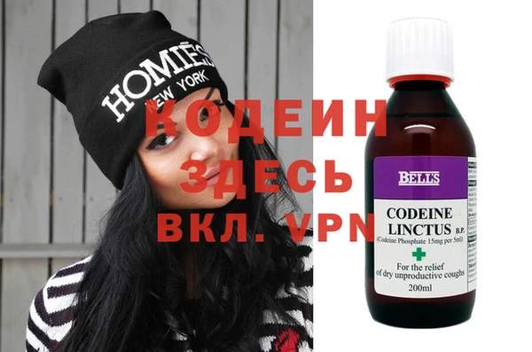 эйфоретик Медногорск