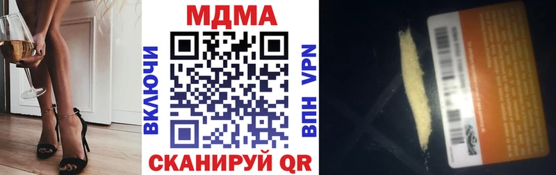 MDMA Molly  Нерчинск 