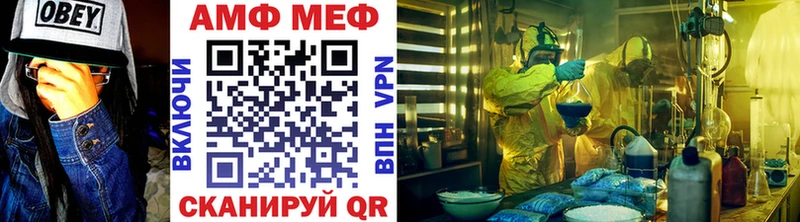 Метамфетамин Methamphetamine  Нерчинск 