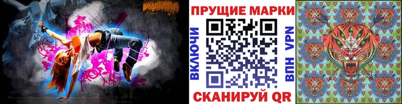 Марки 25I-NBOMe 1500мкг  закладки  Нерчинск 