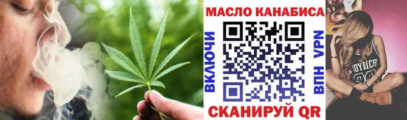 ТГК вейп  KRAKEN вход  Нерчинск 